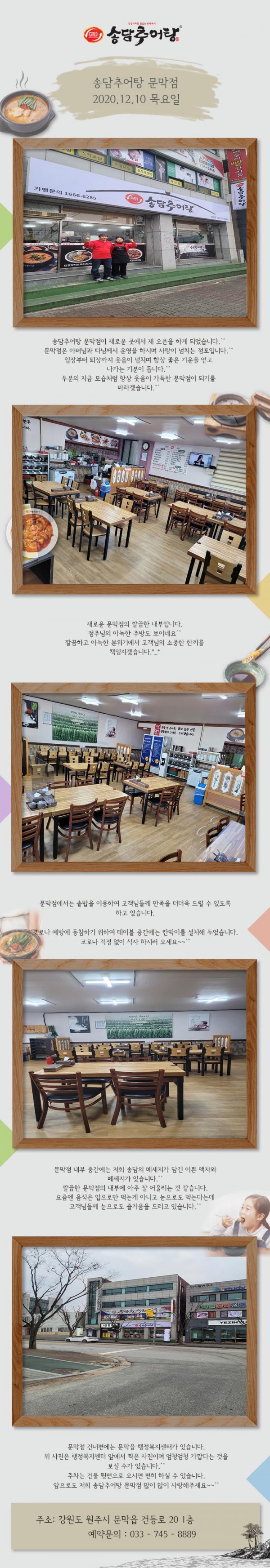 9d1abd04712ac56133cc7a749a4e0e2e_1607587879_2546.jpg