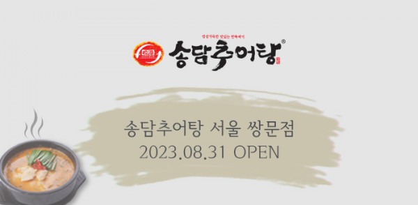 5fc8117fda4fd70c3e416899e8847da5_1693557060_8586.jpg